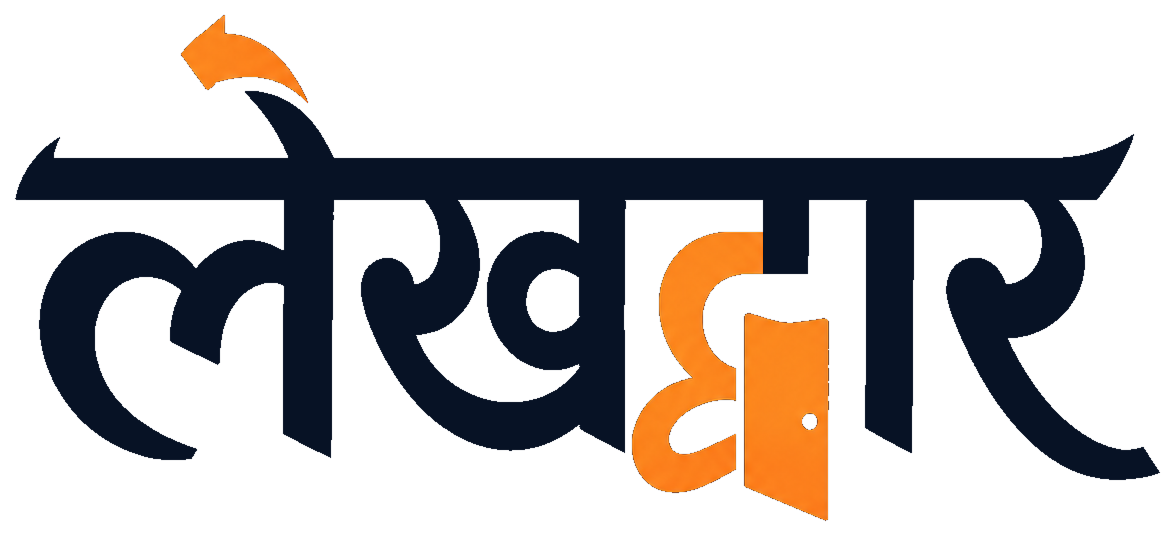 Lekhdwar